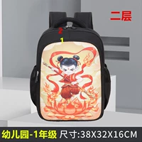 Для раннего возраста, черный, маленький, 1 года