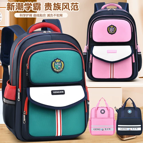 Вместительный и большой сверхлегкий рюкзак со сниженной нагрузкой, защита позвоночника