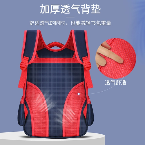 Детский школьный рюкзак для мальчиков и девочек со сниженной нагрузкой, 1-2-3-6 года, защита позвоночника, в корейском стиле, популярно в интернете