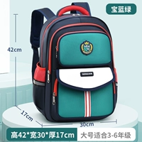 583 BAOLU LAGIC [3-7 класса]]