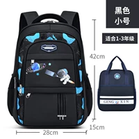 Черная маленькая сумка для учебы