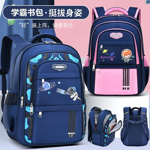 Вместительный и большой сверхлегкий детский школьный рюкзак со сниженной нагрузкой для мальчиков, для средней школы, защита позвоночника