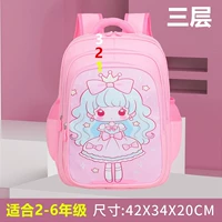 Розовый, большой, 2-6 года