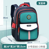 583 Bao Green Tips [1-3 класса]]