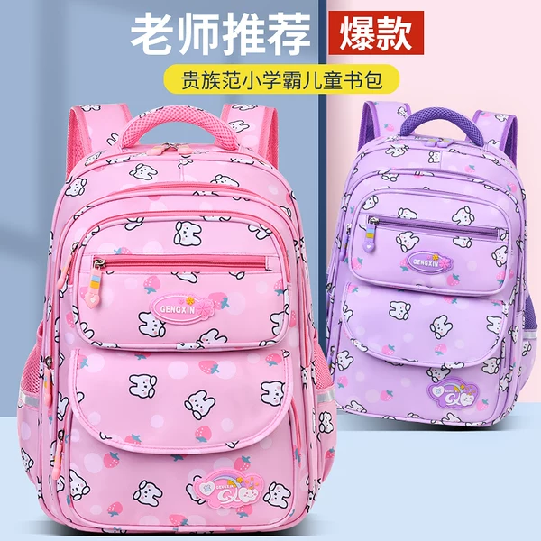 Товары от 江小娜书包