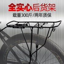 Bicycle mountain bike accessories rear shelf rear seat rack can carry people quick dismantling bicycle riding equipment tailrack luggage rack