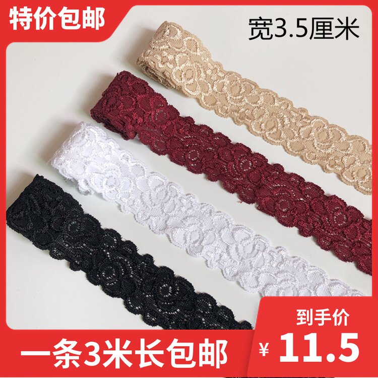 Elastic small lace thickened encryption lace strip diy handmade cuff collar skirt edge lock edge decoration width 3 5cm