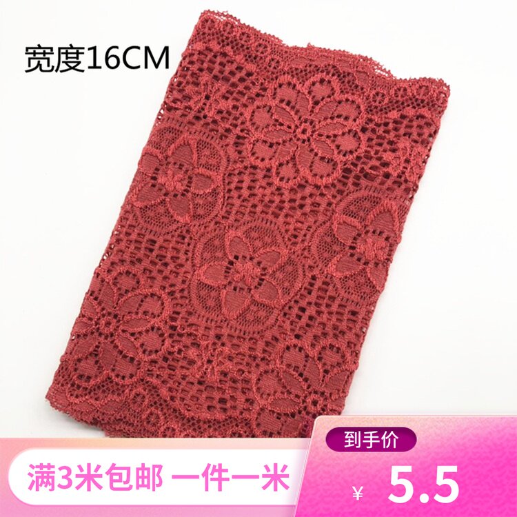 Day Style Small Lotus Caramel Red Elastic Lace Lace Accessories Handpicked Skirt Hem Sleeve Neckline Decoration Lengthened