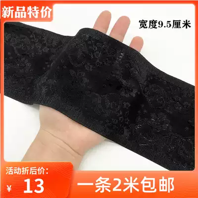 Thickened, dense, high elasticity, soft, non-hook silk, black lace, diy cuffs, skirt, collar decoration, lengthened
