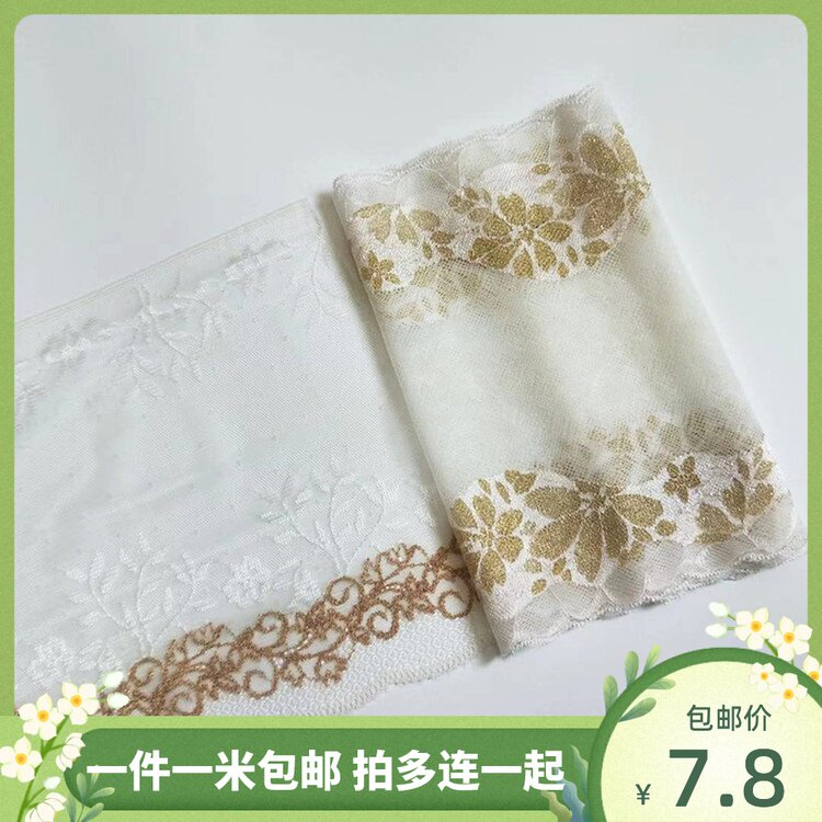 Meritocratic ancient wind high elastic lace lace accessories diy pick up skirt hem sleeves lengthened ornament fabric small Phnom Penh-Taobao
