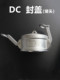 304DC stainless steel quick joint 316 handle type quick joint oil tanker oil unloading port sealing cover female end female head