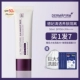 [Следуйте по заказу до 10 юаней] Новая версия Perilla изоляции Sun Shrotect Value SPF50+PA +++++