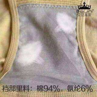 Corset amincissant - Ref 701548 Image 20