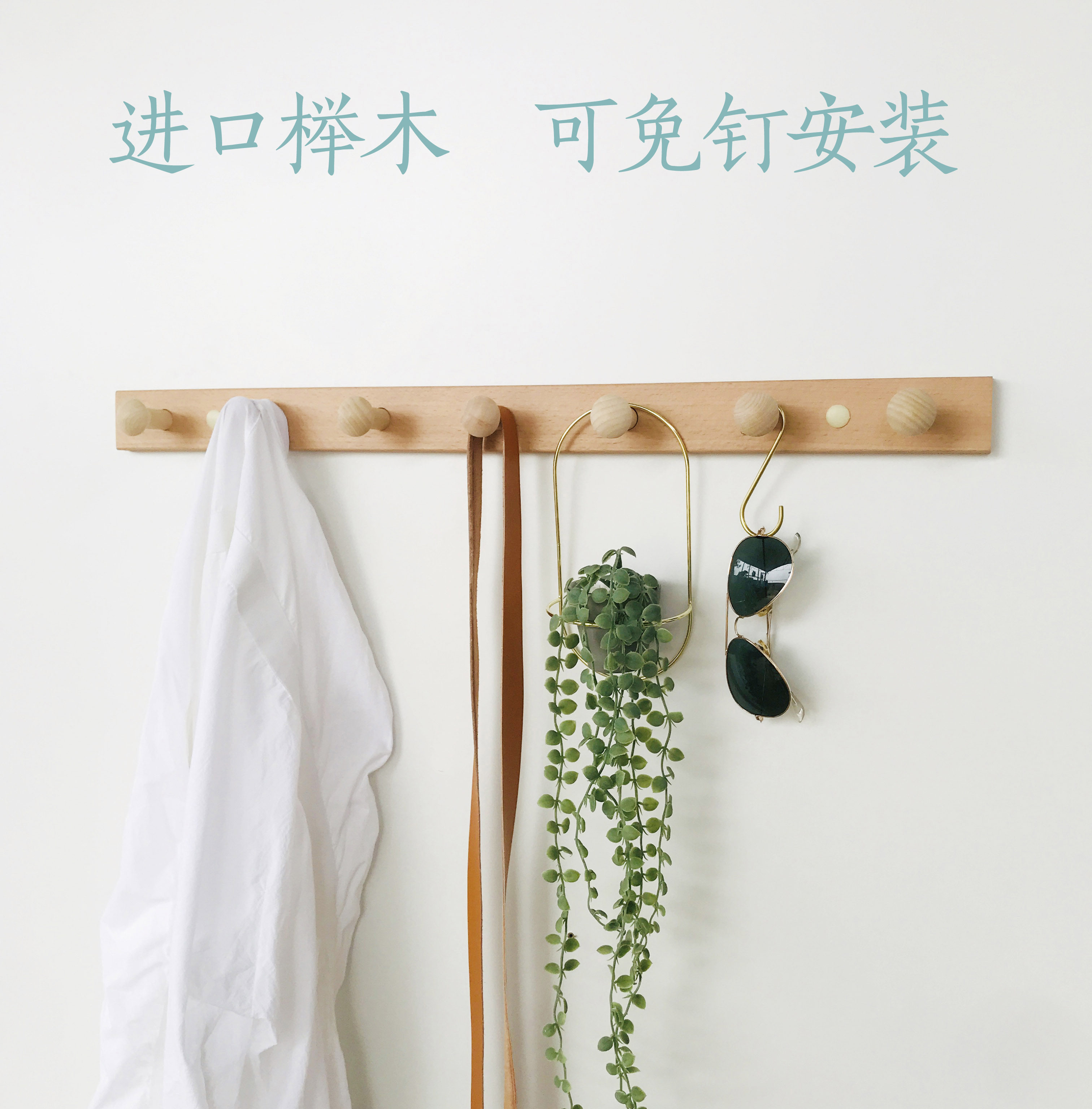 Nordic Trial Dressing Room Genguan Entry-gate Creative Wall-mounted Key Log Hanger Door Rear Cloakhanger Door Rear Cloak Hook-free Spike Overvalued