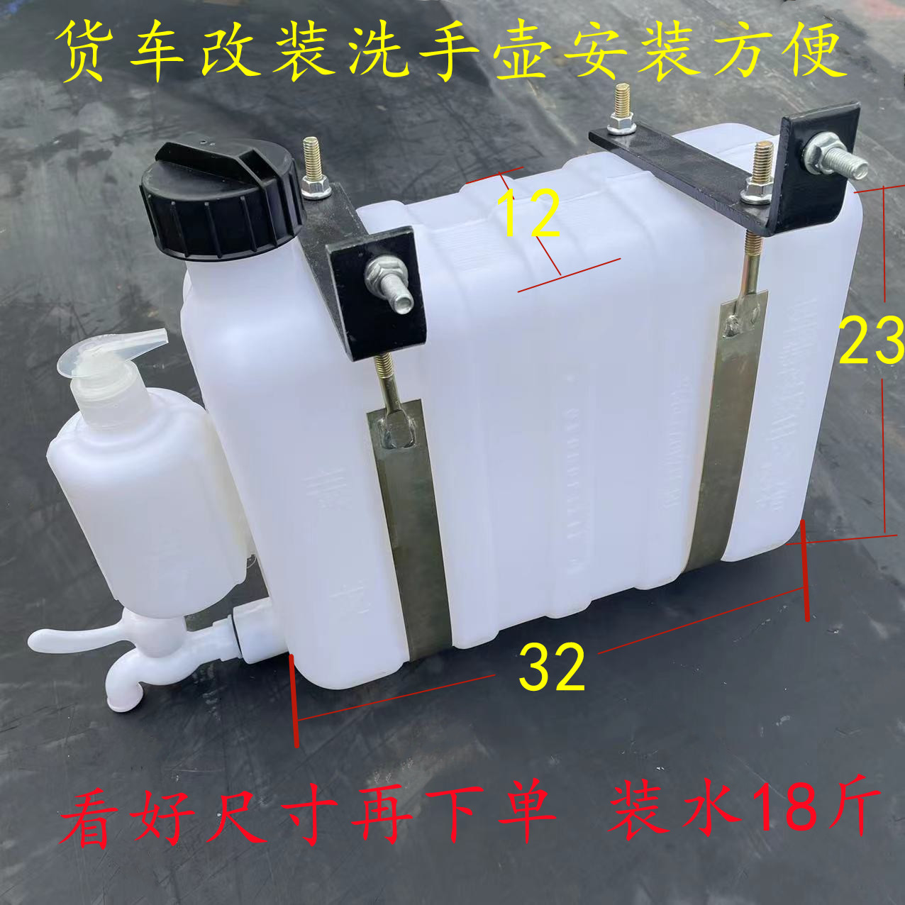 Truck on-board plastic handwashing water tank Car hand sanitizer Water storage bucket Small wagon Handwashing pot Water storage Bucket convenient