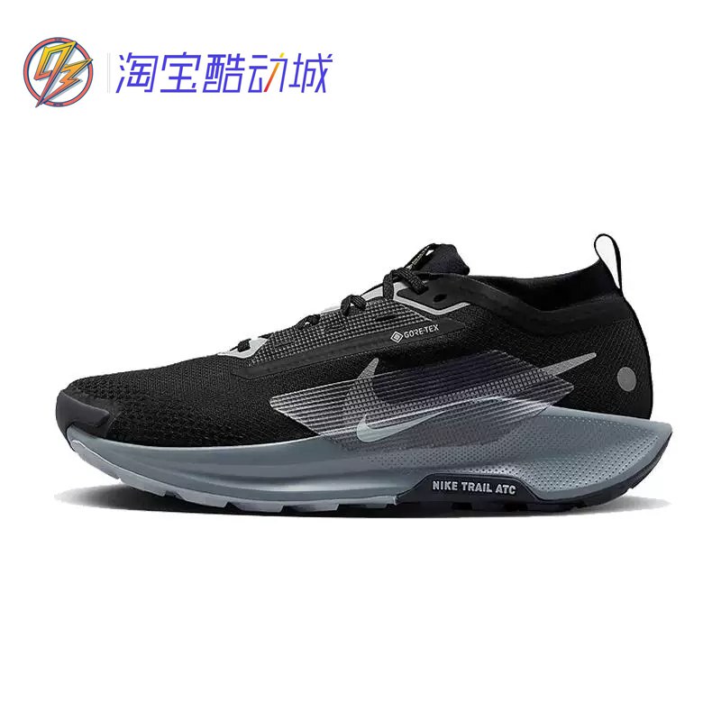 Nike Pegasus Trail 5 Gtx Men's Outdoor Waterproof Cross-Country Running Shoes Fq0908-001 Nike Pegasus Trail 5 Gtx Men's Outdoor Waterproof Cross-Country Running Shoes Fq0908-001
