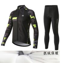 Beautiful Mountain Bike Self Bike Sweatshirt Spring Autumn Winter Grip Suede Thickened Warm And Thin ride Dynamic Bike Suits for men and women
