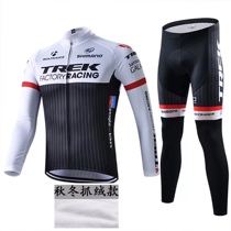 Black & White Fleet Spring Autumn Winter Mountain Land Self Bike Long Sleeve Suit Grip Suede Thickened Warm Riding Suit Riding Gear