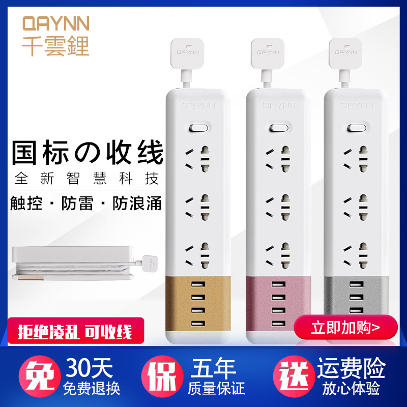 QAYNN KILO LIBILITY POVER AND THE SUBMITTED BUILDING SHOOL BUILDING SHOOL BY STAY