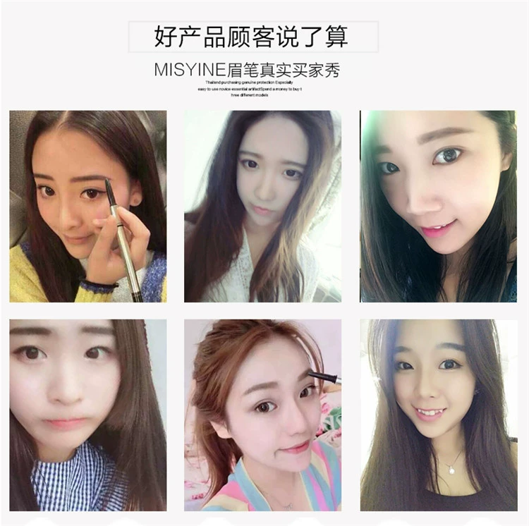 Authentic Thái Lan mua Mistine 3D stereo lông mày bút chì nhuộm lông mày kem ba trong một không thấm nước và mồ hôi không trang điểm bút chì kẻ lông mày