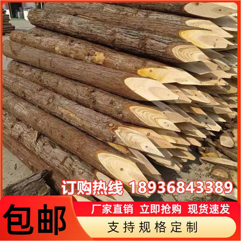Cedar Wood Pile Log Piling Wood Landscape Greening Trees Support Cedar Wood Stem River Protection Round Wood Solid Wood Piling Wood-Taobao