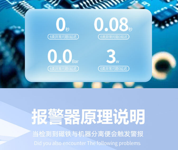 Противоугонная 新款5g云报智能报警器户外远程自动手机电话深山云板养殖果园防盗