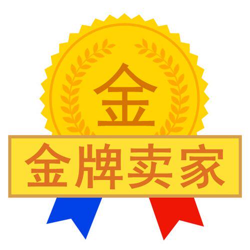 君君美妆2号店的LOGO
