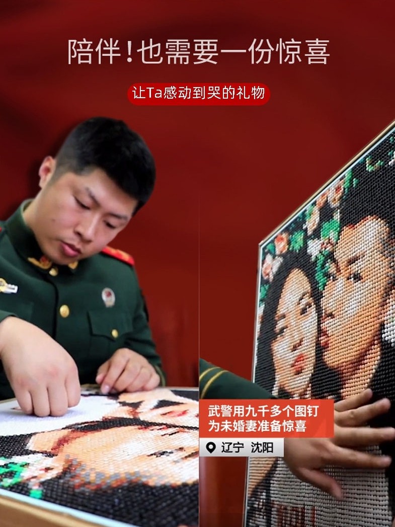 Pushpin painting only love creative gift girl nail winding painting diy handmade portrait photo puzzle customization