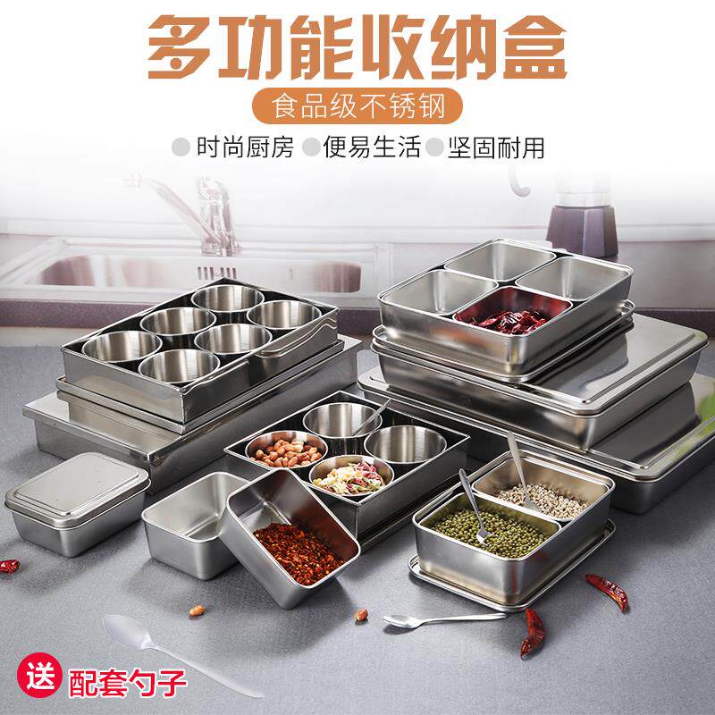 Stainless Steel Sauce Box Suit Jar Day Style Taste Case Rectangular seasoning box Remain box Food Zoo with lid Commercial