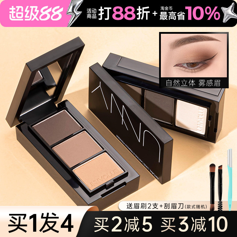 Unny アイブロウパウダーとペンシル、ウォータープルーフ、ロングラスティング、色落ちしない、汗に強いナチュラルアイブロウパウダー、3色コントゥアパレット、女性用シェード。