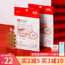 snp acne stickers repair acne prints to tease acne prints acne stickers artifact pus suction Li Jiaqi net acne stickers Acne stickers