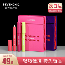 sevenchic fragrance pen Qi Wei with the same solid balm student womens special water long-lasting light fragrance mens suit