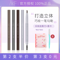 AKF cleverly painted three-dimensional eyebrow pencil Durable triangle eyebrow pencil Waterproof and sweat-proof Very fine Not easy to bleach Not smudge natural