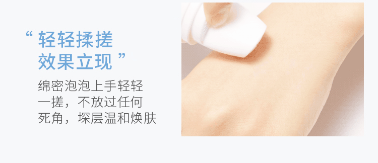 Mousse tẩy tế bào chết Vannibo FNP cho khuôn mặt mụn đầu đen làm sạch lỗ chân lông tẩy tế bào chết toàn thân flagship store nữ tay te bao chet