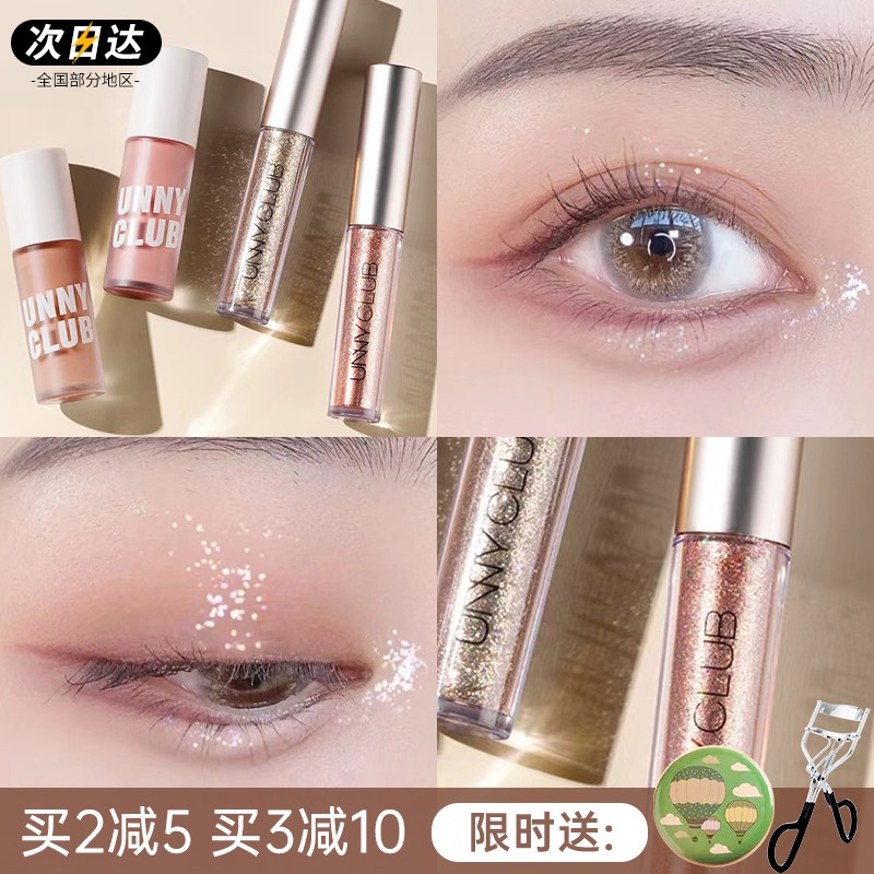 UNNY Liquid Eyeshadow Liquid High Pearl Matte 0m123 Ultrafine Glitter Sequin Silkworm Flagship Eyeliner