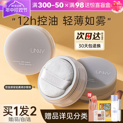 unny Loose Powder Oil Control Makeup Loose Powder ທີ່ຕິດທົນນານ ບໍ່ຖອດອອກໄດ້ ກັນນ້ຳ ແລະ ກັນເຫື່ອ ແປ້ງນ້ຳເຜີ້ງປະສົມສຳລັບຜິວແຫ້ງ ຜິວມັນ ທາຄອນຊີລເລີ