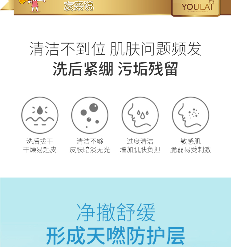 Hàn Quốc Joonlab Roundlab Đóng đơn Sữa sạch Sữa Amino Acid Deep Cleansing Memorial Acid nhạy cảm nhạy cảm nhạy cảm sữa rửa mặt cấp ẩm