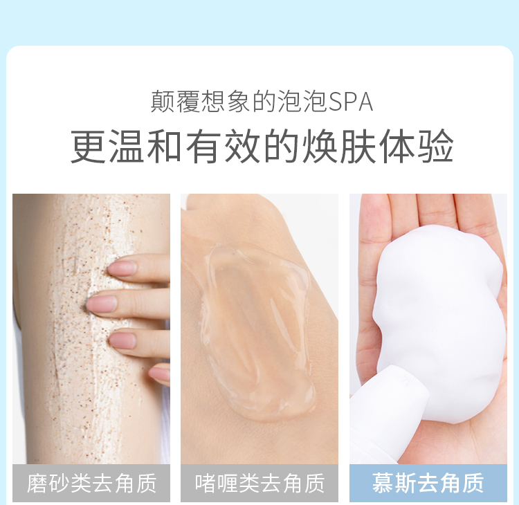 Mousse tẩy tế bào chết Vannibo FNP cho khuôn mặt mụn đầu đen làm sạch lỗ chân lông tẩy tế bào chết toàn thân flagship store nữ tay te bao chet