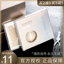 Korea Barbera double eyelid paste female invisible natural long-lasting lace swollen eye bubble special big eyes double special