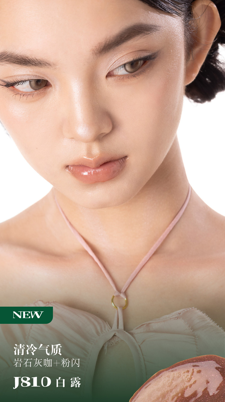 【中國直郵】Girlcult苗疆女巫幻鏡唇蜜鏡面唇蜜廢土滋潤成膜鏡面水光唇釉3.5ml #J810白露