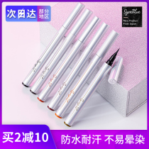 Japan symgirl eyeliner pen Very fine color Waterproof non-smudging Sweat-proof long-lasting black brown makeup beginner