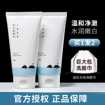 roundlab Dokdo Facial Cleanser Amino acid Deep cleansing Gentle moisturizing Sensitive skin Weak acid