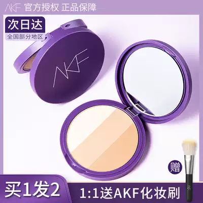 AKF three-color repair powder tray shadow nasal shadow brightening one plate hairline filling matte face repair novice