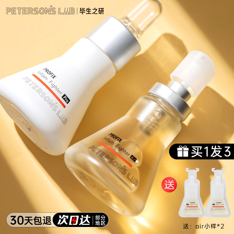 Life research of five rings air pro2 0 soothes maintenance and repair of muscle hydration moisturizing oil control olives