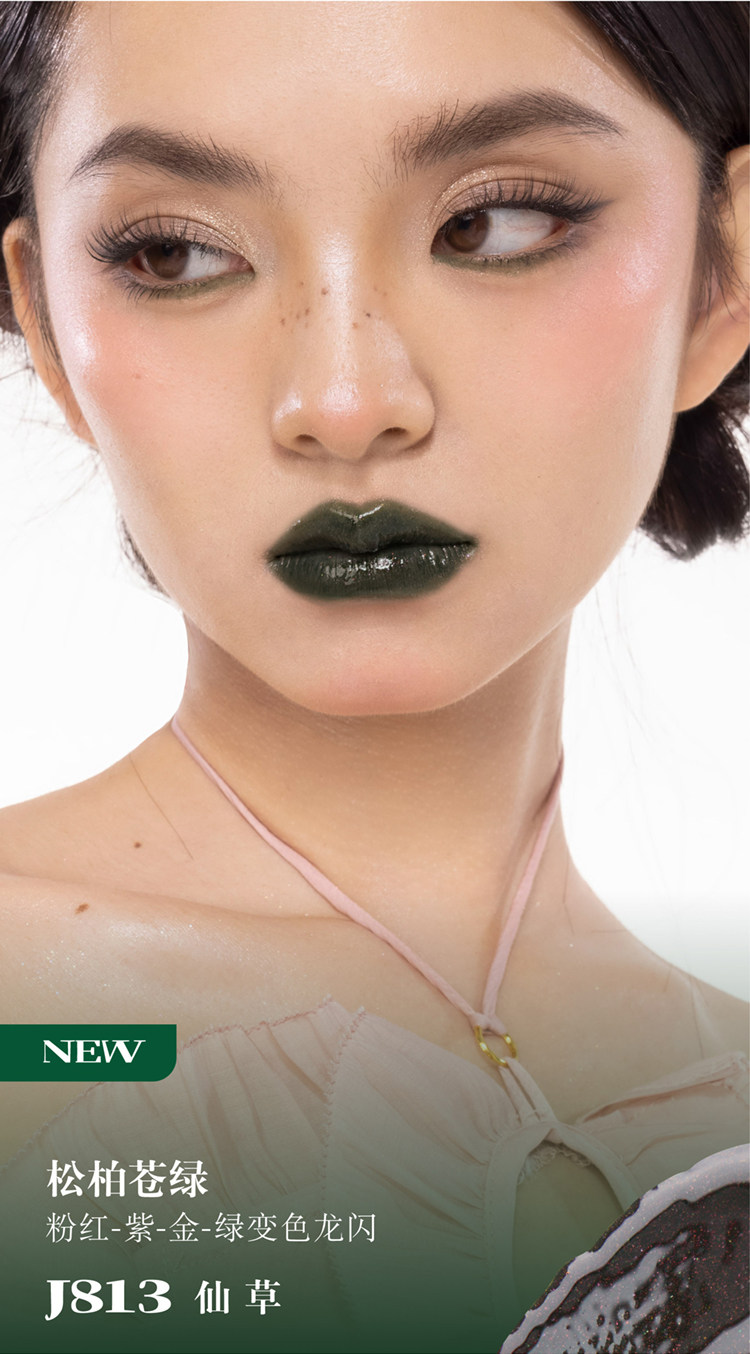 【中國直郵】Girlcult苗疆女巫幻鏡唇蜜鏡面唇蜜廢土滋潤成膜鏡面水光唇釉3.5ml #J810白露