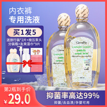 Thai Chiffrin underwear panty shorts Womens special washing liquid Washing washing liquid Washing underwear fragrance lasting