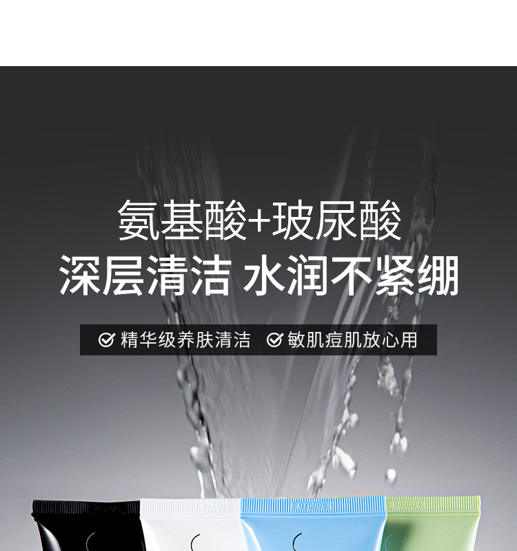 JOAJOTA Cleanser Cleanser nhỏ màu trắng nhỏ màu xanh Ống nữ hàng đầu hàng chính thức Authoric Hyaluronic Acid Oxygen Cleansing Sữa sáp rửa mặt