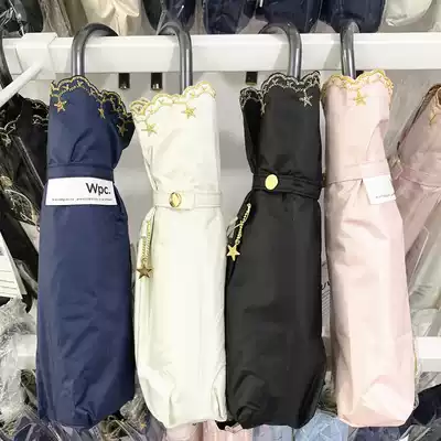 Japanese native WPC sunscreen umbrella umbrella anti UV 99% shading umbrella folding umbrella