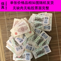 The third set of RMB 1 corner one corner one cents one dime coin the old version of the RMB old coin banknotes real coin