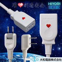 Mini Japan ultra-thin small plug two holes plug seat two-foot flat-direction rotary TV mobile phone charge extension cord